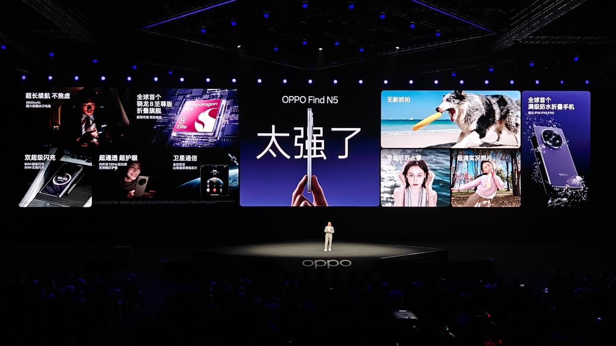 OPPO Find N5剑走偏锋? 把AI和轻薄做到极致