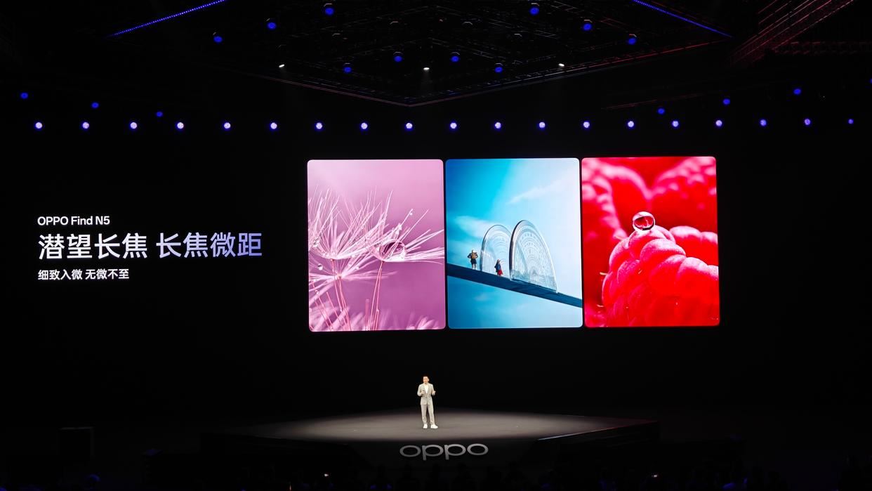 OPPO Find N5剑走偏锋? 把AI和轻薄做到极致