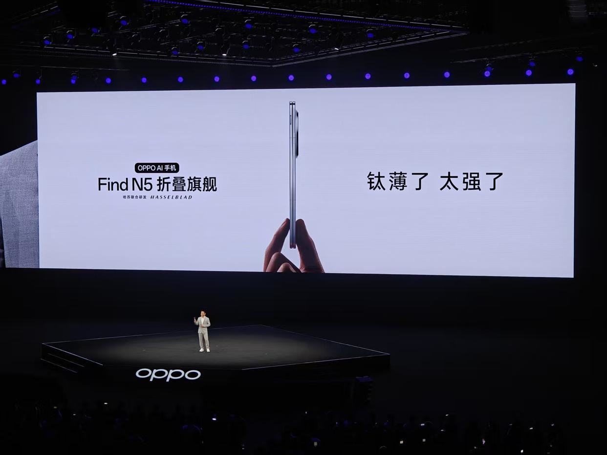 OPPO Find N5剑走偏锋? 把AI和轻薄做到极致