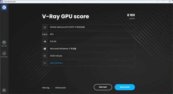 超越4080! 七彩虹iGame GeForce RTX 5070 Ti Ultra W OC显卡评测