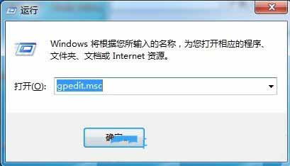 win7实时保护怎么关闭? Win7关闭实时保护功能的技巧