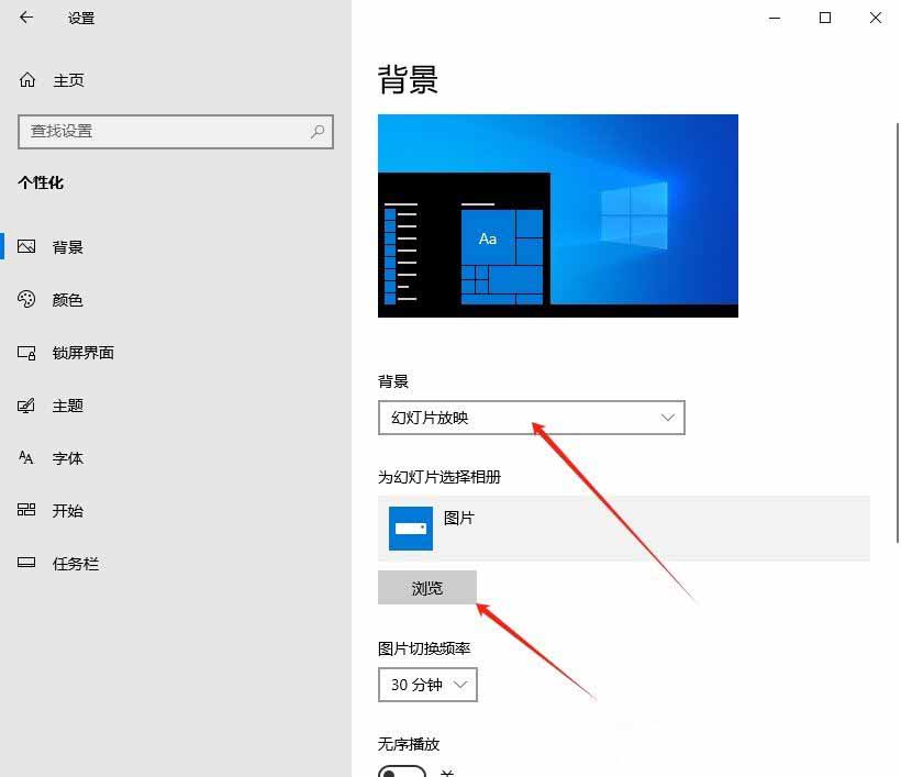 让你的电脑桌面活起来! Win10动态壁纸的设置方法