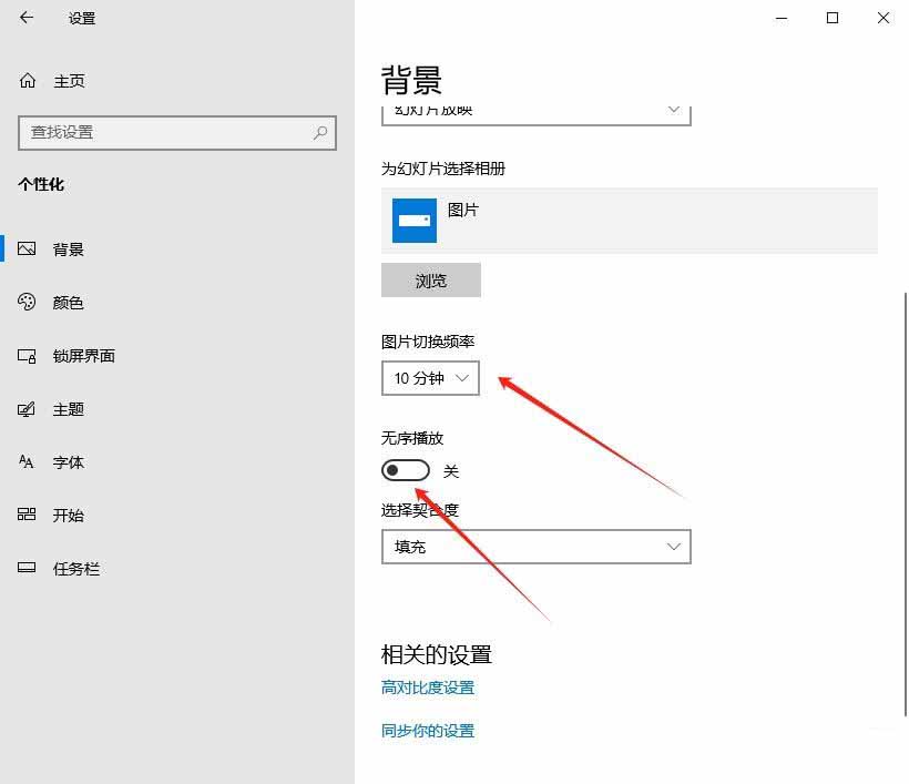 让你的电脑桌面活起来! Win10动态壁纸的设置方法