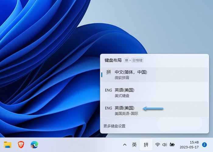 Win11怎么输入特殊字符? Win11键入特殊字符全攻略