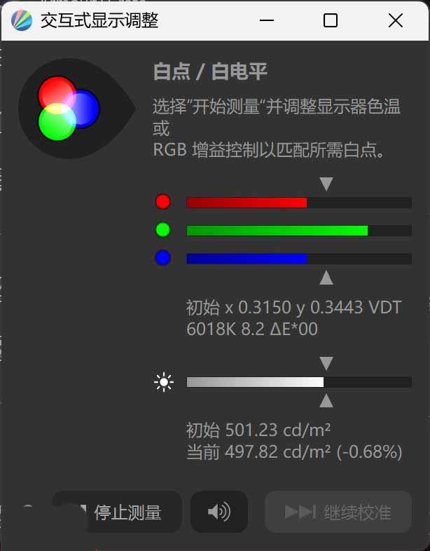 性能媲美4060的核显本? ROG 幻 X 2025游戏本全面测评