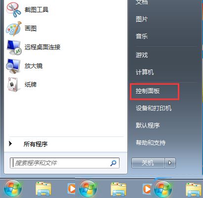 Windows系统如何取消网络凭据密码|网络凭据密码的