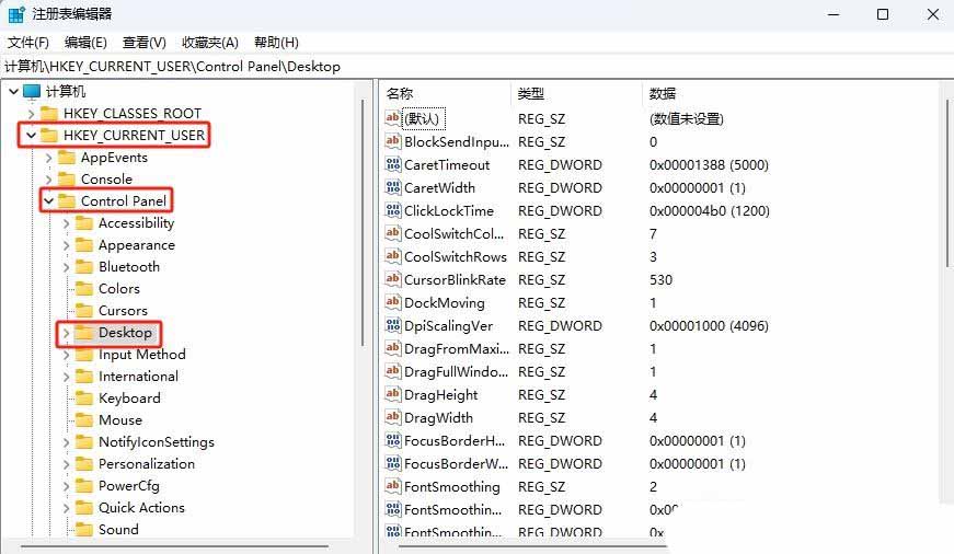 如何关闭自动压缩图片功能? Windows系统禁用图片自动压缩功能的方法