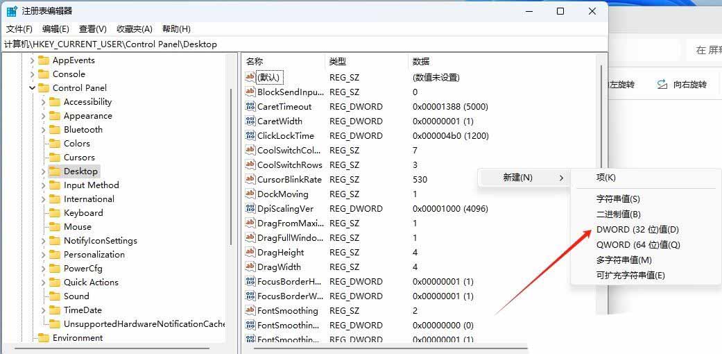 如何关闭自动压缩图片功能? Windows系统禁用图片自动压缩功能的方法