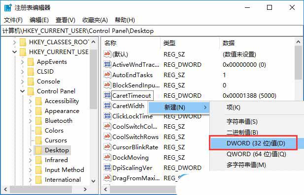 如何关闭自动压缩图片功能? Windows系统禁用图片自动压缩功能的方法