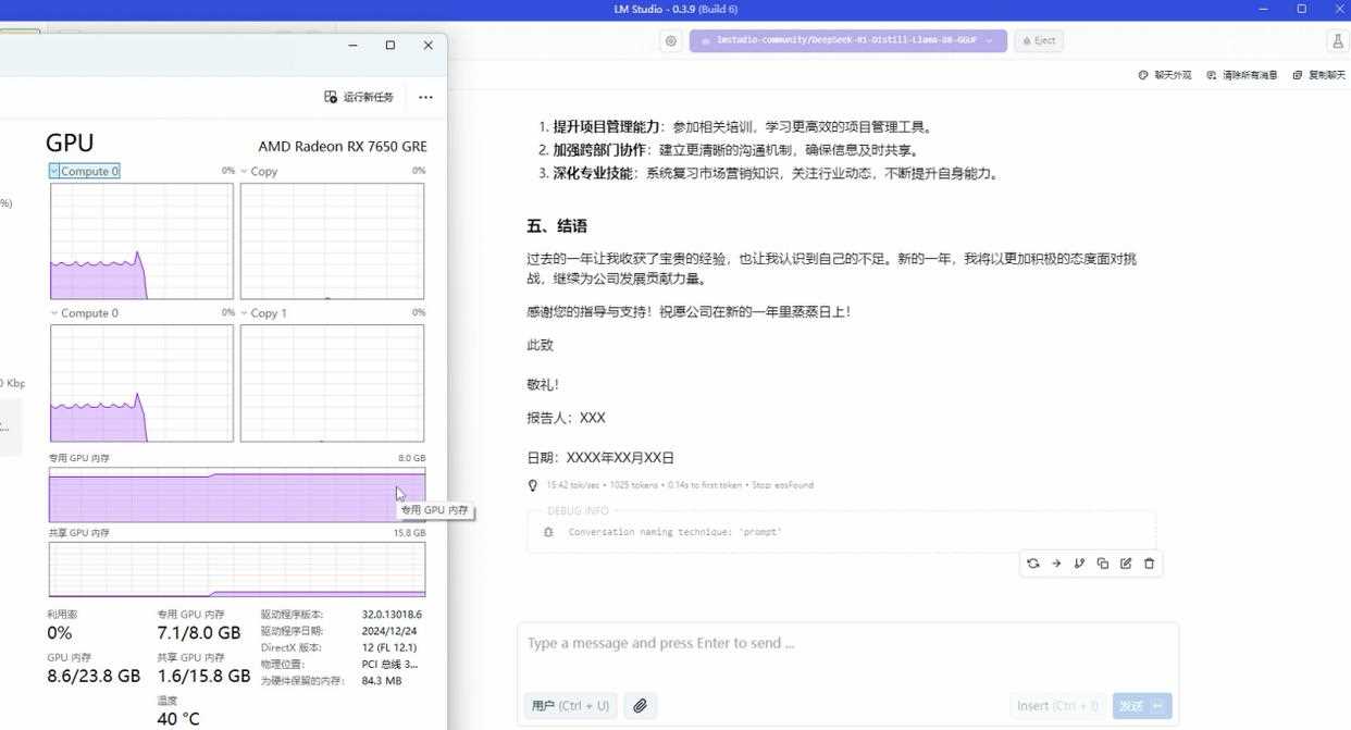 蓝宝石Radeon RX 7650 GRE黑钻版首发测评:1080P全高畅玩3A大作