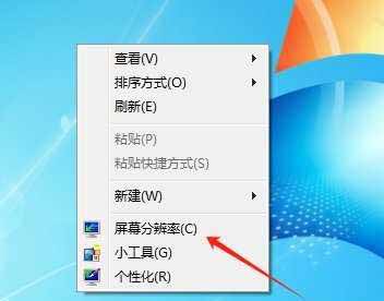 Win7怎么调DPI? Win7系统DPI缩放功能的设置方法