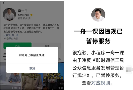 靠DeepSeek赚钱的“卖铲人” 浮夸至极