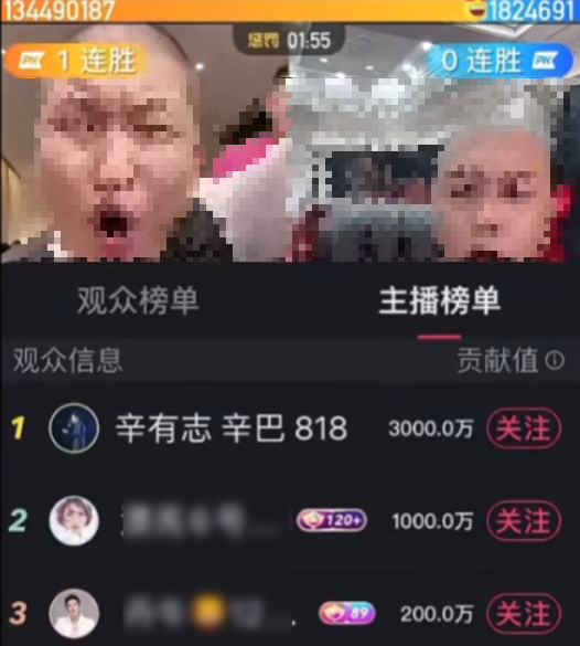 一周打赏20万！各个品牌为做“榜一大哥”正在疯狂撒钱