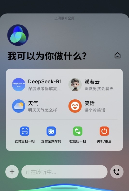 如何0成本畅玩DeepSeek：一篇文章教会你