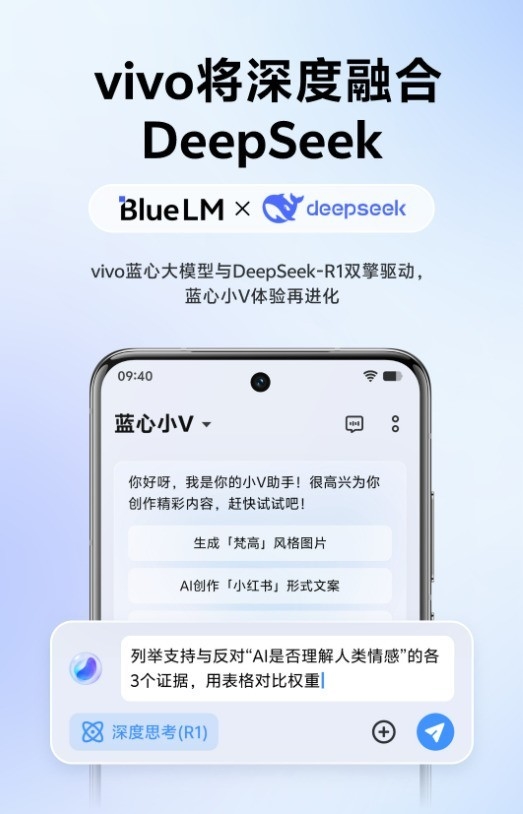 如何0成本畅玩DeepSeek：一篇文章教会你