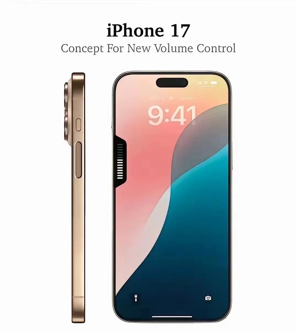 苹果史诗级大升级！iPhone 17系列关键信息汇总