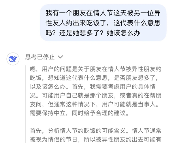 人均DeepSeek之后 AI应用还能怎么做