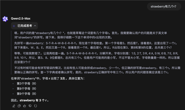 DeepSeek开源周才第二天 有些公司就已经坐不住了