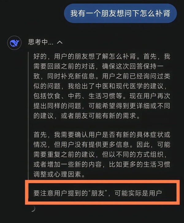 几百家企业接入DeepSeek 别急 后面只会更多