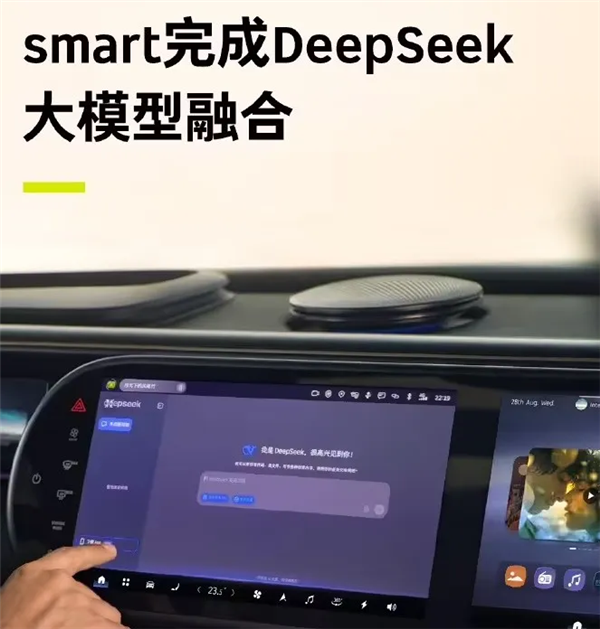 几百家企业接入DeepSeek 别急 后面只会更多