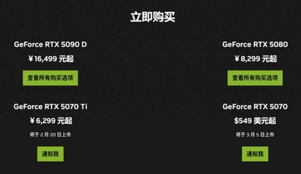 RTX 5070 Ti别加价买：没必要