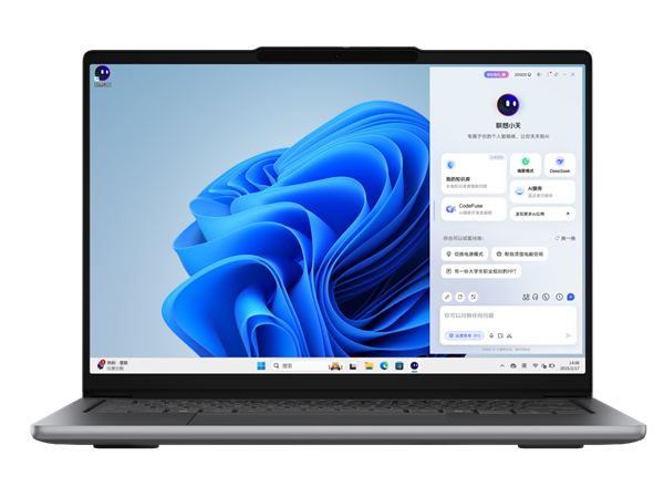 全球首家！联想将率先在AIPC端侧本地部署DeepSeek大模型