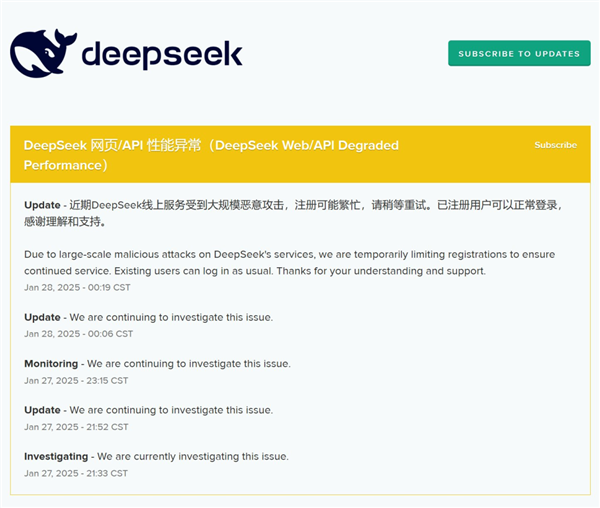 对DeepsSeek从赞叹到压制 硅谷为何一周内变脸