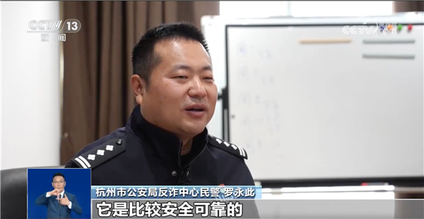 央视曝光“手机被碰钱就没”系造假 警方辟谣：手机“锁屏不可能被盗”