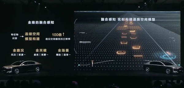 尊界开了个技术发布会 余承东却没放最狠的料