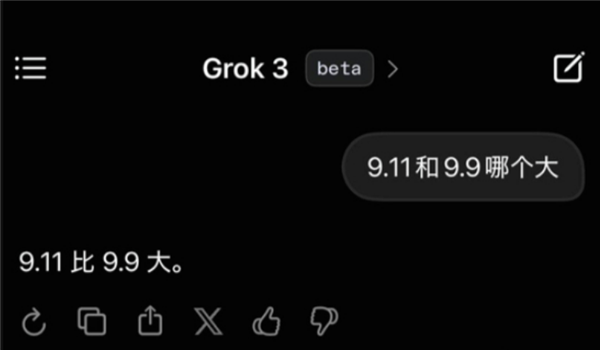 称9.11比9.9大：“天下最聪明”的Grok3翻车了