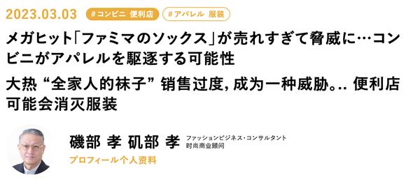 便利店的精神状态还是太超前了