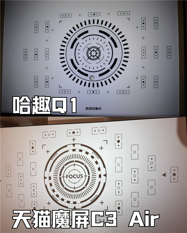 百元投影对比：哈趣Q1和天猫魔屏C3 Air哪款更强