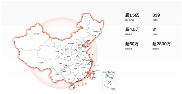 挂机赚钱！乐摩吧50万张按摩椅月入近七千万 “时薪”收入直追普通打工人