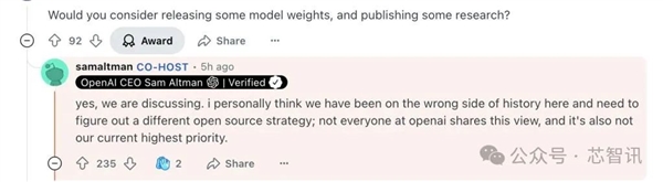 OpenAI CEO罕见认错：DeepSeek是非常好的模型 将考虑跟进开源！