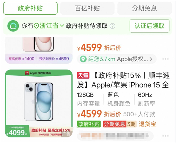 iPhone 16E很好 但跟咱们没啥关系