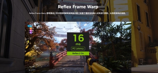 RTX 5080正式版驱动性能实测：DLSS 4助你畅玩4K游戏