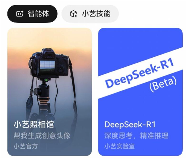 几百家企业接入DeepSeek 别急 后面只会更多