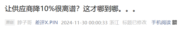 6.98万还标配智驾 比亚迪今晚又掀桌了。。。