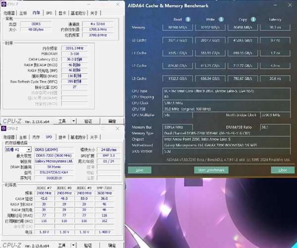 闪耀不止 心动不停！星曜Z890 Wi-Fi 星辉主板评测！