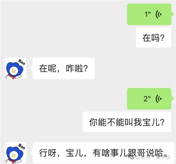 微信好友里有一个“卧底AI”：除了做红包封面 还会更多