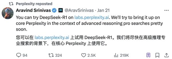 人均DeepSeek之后 AI应用还能怎么做