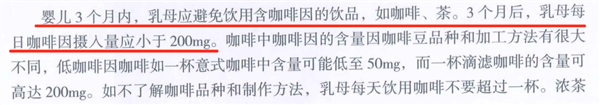 这几种食物悄悄藏着咖啡因 会让你整夜睡不好！