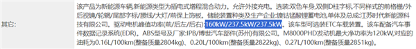 尊界开了个技术发布会 余承东却没放最狠的料