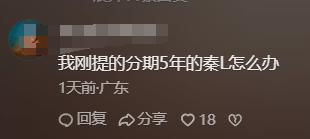 比亚迪智驾不到7万！没智驾的车不要买了