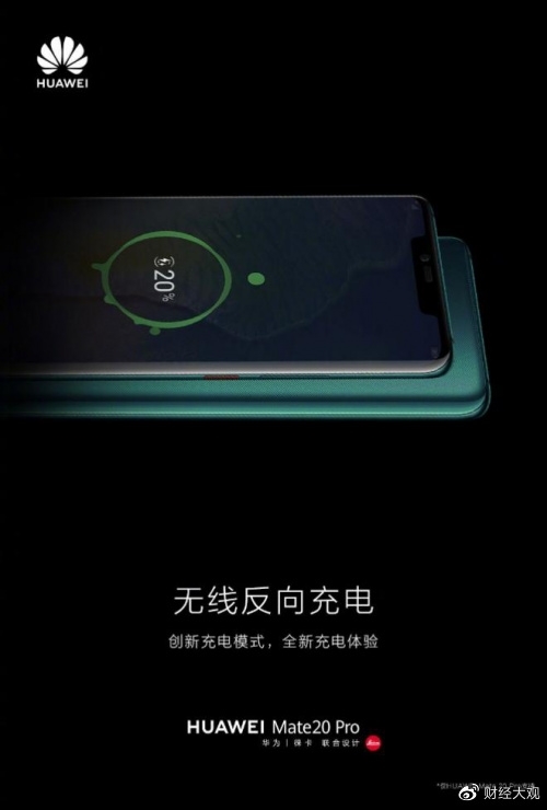 落后华为六年多！iPhone 17 Pro终于跟进反向无线充电功能