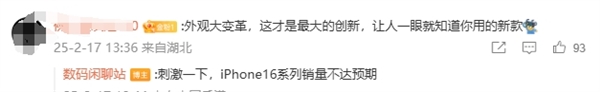 苹果设计大改版：iPhone 17 Air确认横向条形后摄 机身仅5.5mm