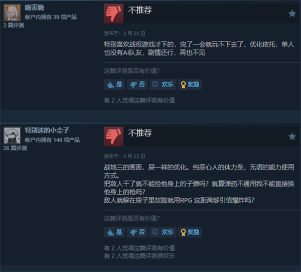 腾讯《三角洲行动》DLC黑鹰坠落Steam多半差评：CPU占用爆炸 背板才能通关