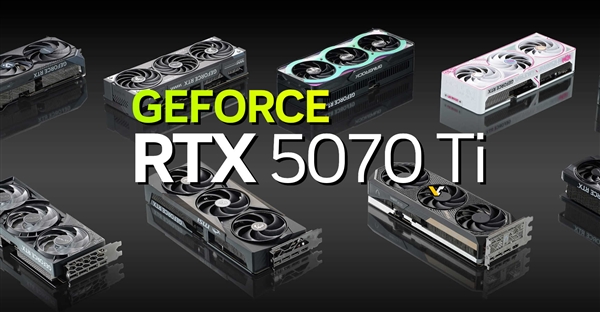 RTX 5090/5080还没买到 RTX 5070 Ti这就来了！大杀器