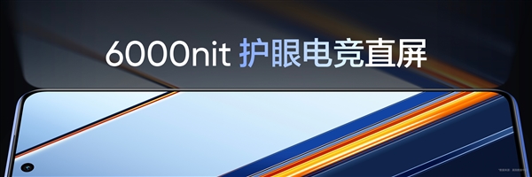 同档最强性能神机！真我Neo7 SE正式发布：1530元起