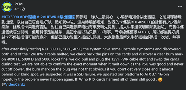 RTX 5090D/5080 16针电源线首次烧毁！但应该不怪它们